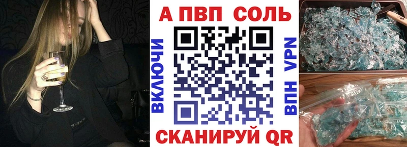 Codein Всеволожск