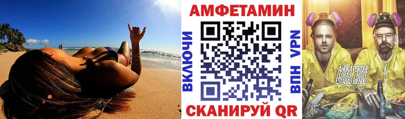 Amphetamine VHQ Всеволожск