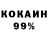 COCAIN Боливия Eugene Kim