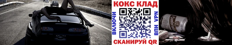 КОКАИН Columbia  Купить  Всеволожск 