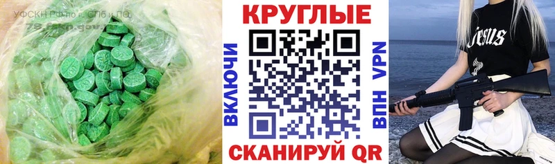 Купить где  Всеволожск  Экстази Philipp Plein 