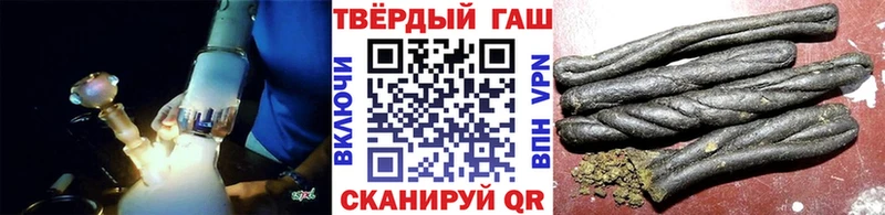 ГАШИШ ice o lator  Купить  Всеволожск 