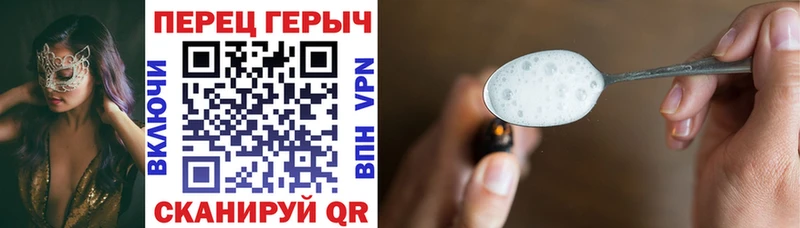 ГЕРОИН Heroin  Купить закладки  Всеволожск 