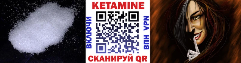 Кетамин ketamine  Купить где  Всеволожск 