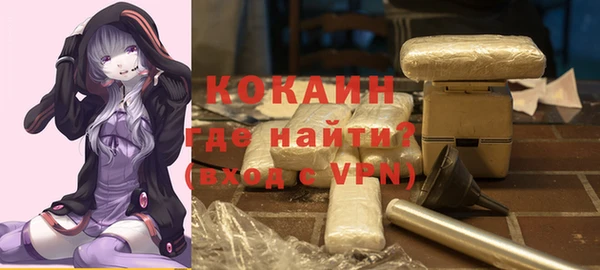 spice Зеленокумск