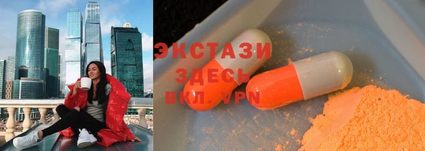 spice Зеленокумск