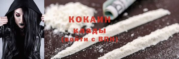ALPHA PVP Зеленодольск