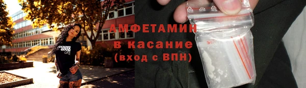 ALPHA PVP Зеленодольск