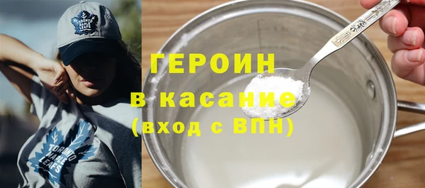 spice Зеленокумск