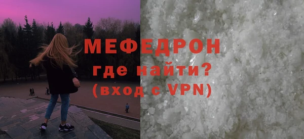 spice Зеленокумск