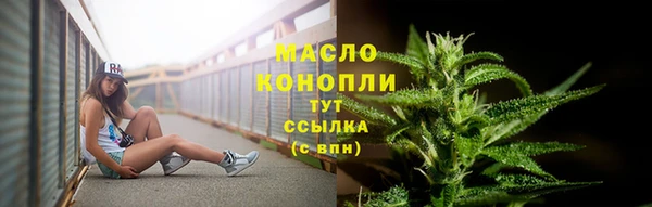spice Зеленокумск
