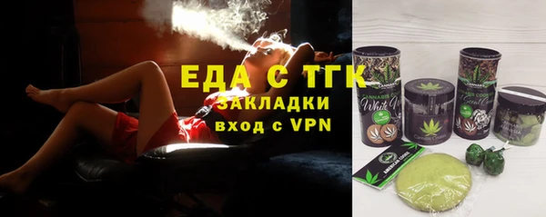 spice Зеленокумск