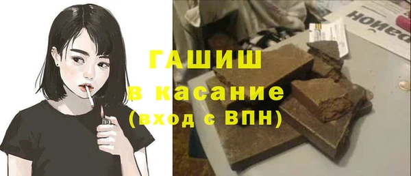 ALPHA PVP Зеленодольск