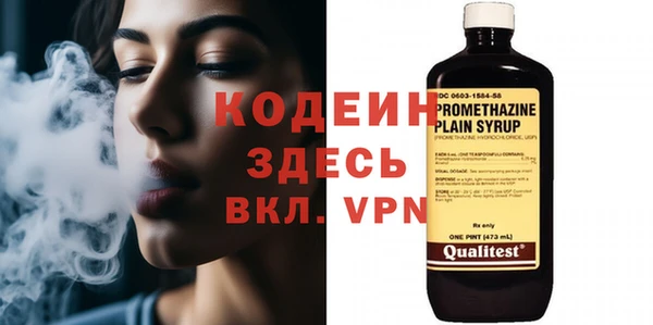 ALPHA PVP Зеленодольск