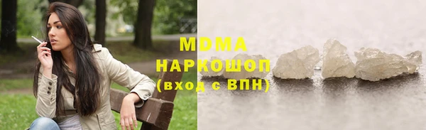 ALPHA PVP Зеленодольск