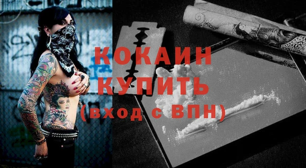 ALPHA PVP Зеленодольск