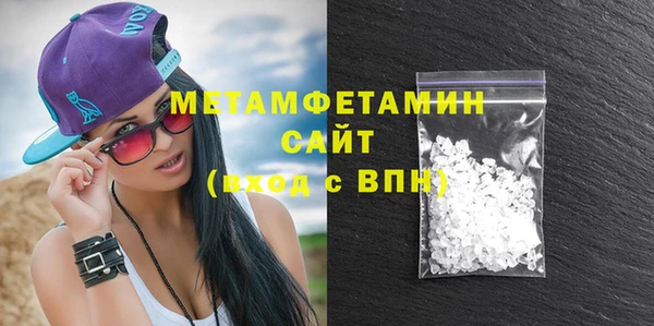 spice Зеленокумск