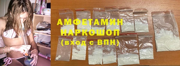 spice Зеленокумск