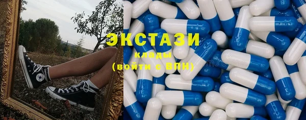ALPHA PVP Зеленодольск