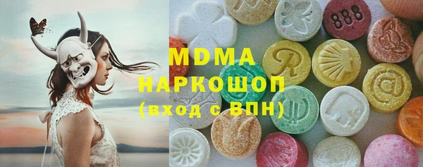 ALPHA PVP Зеленодольск