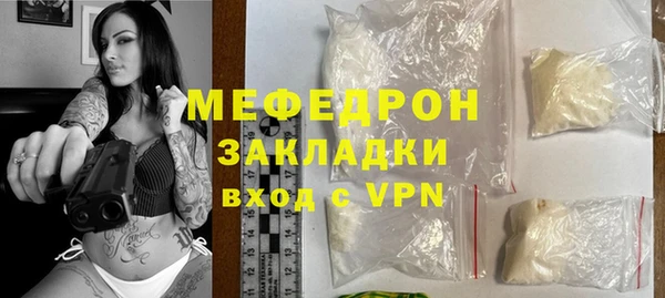 spice Зеленокумск