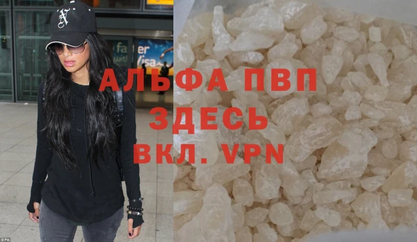 ALPHA PVP Зеленодольск