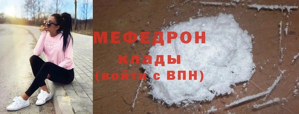 ALPHA PVP Зеленодольск