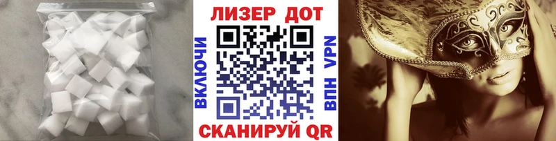 Купить  Всеволожск  Лсд 25 экстази кислота 