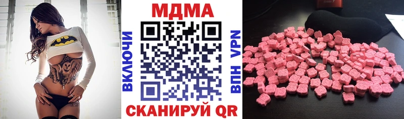 Купить где  Всеволожск  МДМА кристаллы 