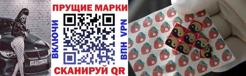 Марки N-bome 1,5мг Всеволожск