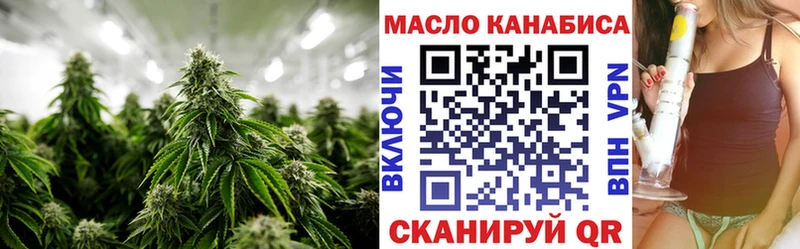 ТГК Wax  Купить  Всеволожск 