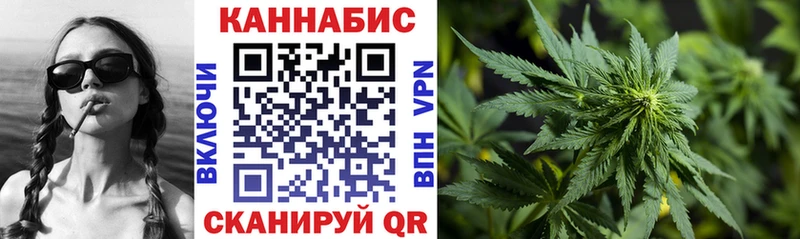 Купить закладки Всеволожск Марихуана SATIVA & INDICA